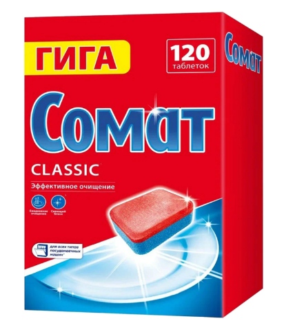 Таблетки для посудомоечных машин, 120 шт., СОМАТ «Classic» 609648