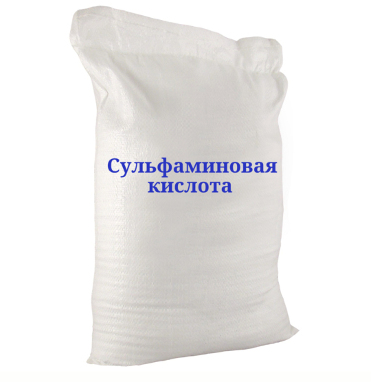 Сульфаминовая кислота, (мешок 25 кг), цена за мешок
