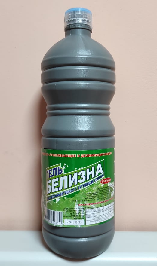 Отбеливатель «Белизна — гель» 1,0 кг