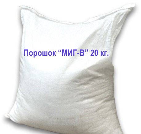 Порошок «МИГ — В» мешок 20 кг  0012
